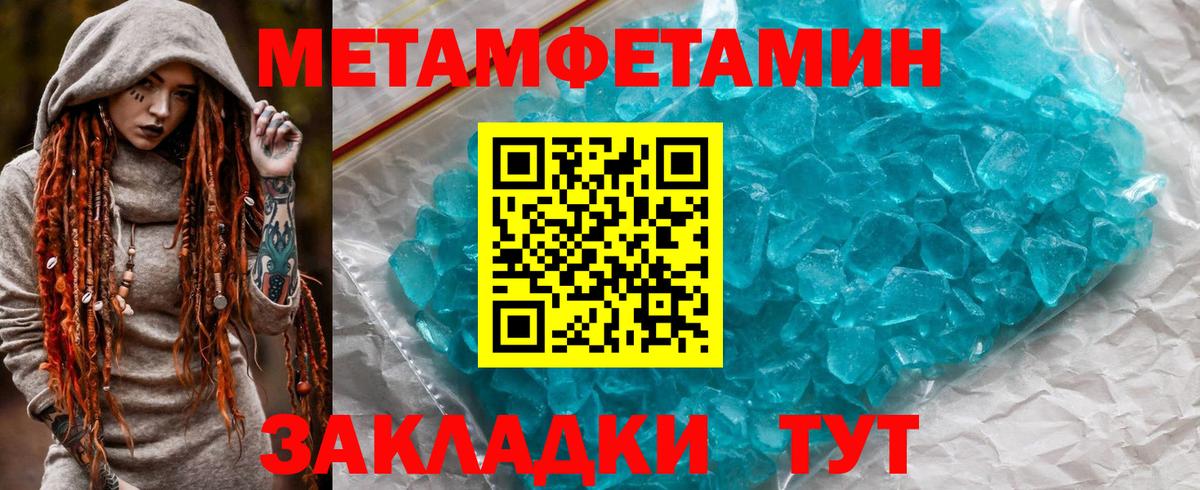АМФЕТАМИН 98% Гурьевск