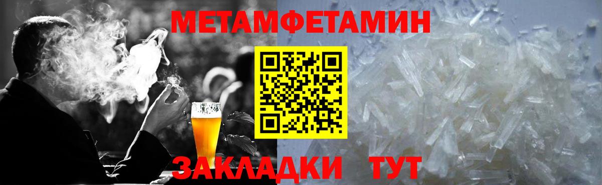 Amphetamine  Вход с VPN  Гурьевск  Amphetamine  Amphetamine 97% 