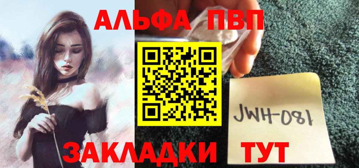 Alfa_PVP СК Гурьевск