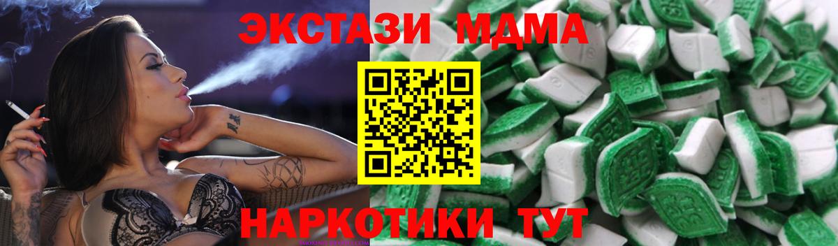 ЭКСТАЗИ  ЭКСТАЗИ бентли  Вход с VPN  маркетплейс состав  Гурьевск 