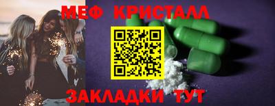 мефедрон VHQ Ливны