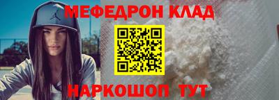 мефедрон VHQ Ливны