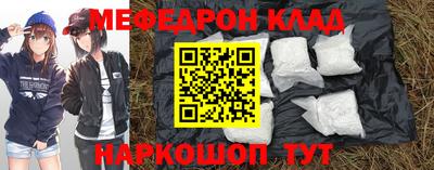 кокаин премиум Малгобек