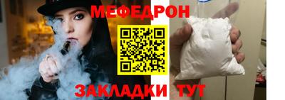 хмурый Ликино-Дулёво