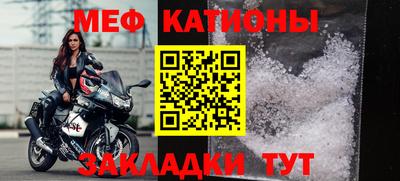 эйфоретик Лесосибирск