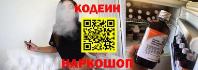 эйфоретик Лесосибирск