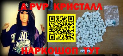 мефедрон VHQ Ливны