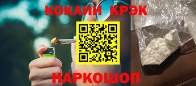 эйфоретик Лесосибирск
