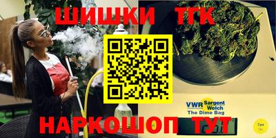 мефедрон VHQ Ливны