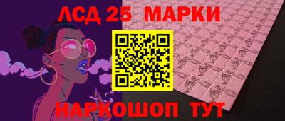 эйфоретик Лесосибирск