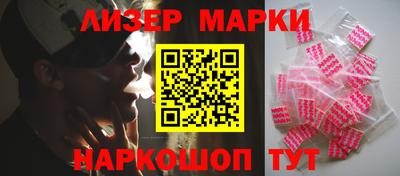 мефедрон VHQ Ливны