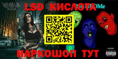 эйфоретик Лесосибирск
