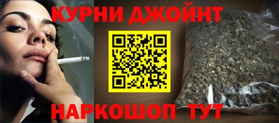 мефедрон VHQ Ливны