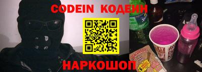 мефедрон VHQ Ливны