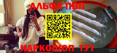 эйфоретик Лесосибирск