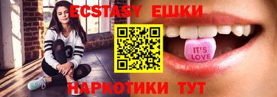 винт Мариинск