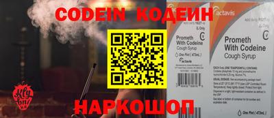 кокаин премиум Малгобек