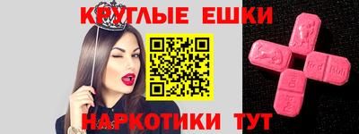 эйфоретик Лесосибирск