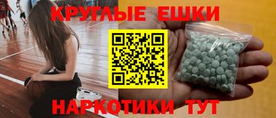 винт Мариинск