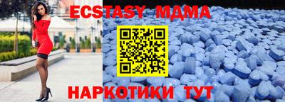 эйфоретик Лесосибирск
