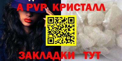 эйфоретик Лесосибирск