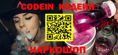 мефедрон VHQ Ливны