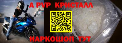 эйфоретик Лесосибирск