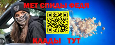 мефедрон VHQ Ливны