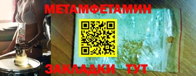 мефедрон VHQ Ливны