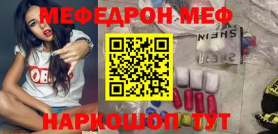эйфоретик Лесосибирск