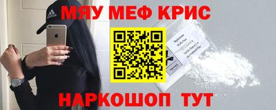 эйфоретик Лесосибирск