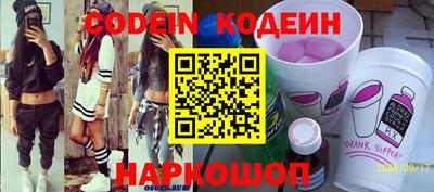 мефедрон VHQ Ливны