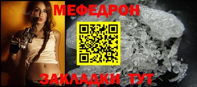 эйфоретик Лесосибирск