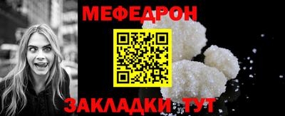 мефедрон VHQ Ливны