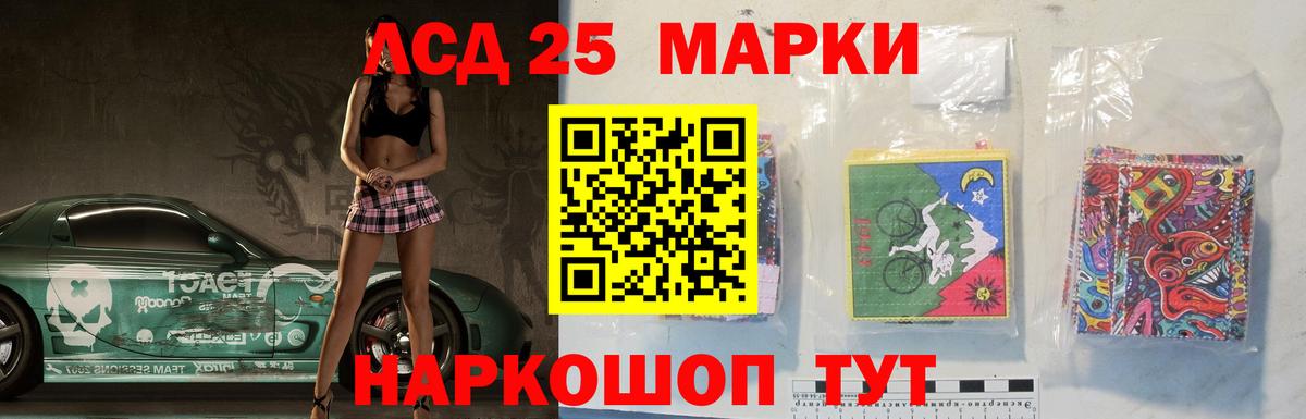 Гурьевск  мега ONION  LSD-25 экстази ecstasy  Вход с VPN  ЛСД экстази ecstasy 