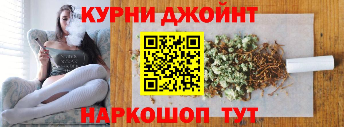 Бошки Шишки LSD WEED  Бошки Шишки THC 21%  Вход с VPN  Гурьевск 