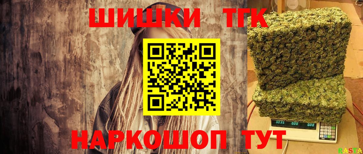 Бошки марихуана OG Kush Гурьевск